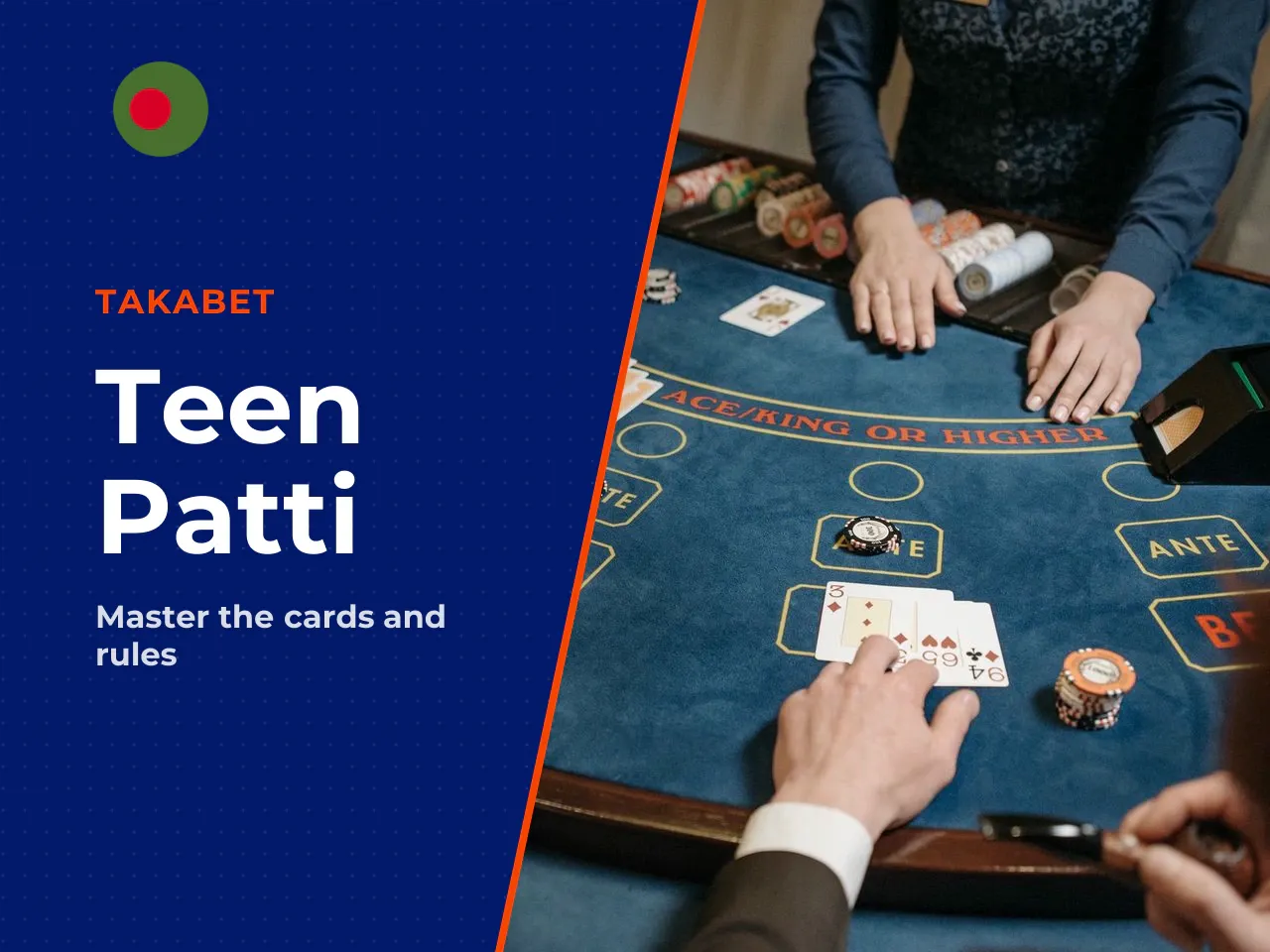 Dealing Cards, Blind vs. Seen, and