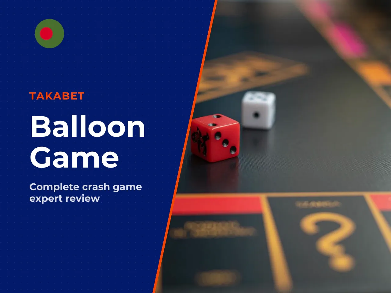 What Balloon is and why players