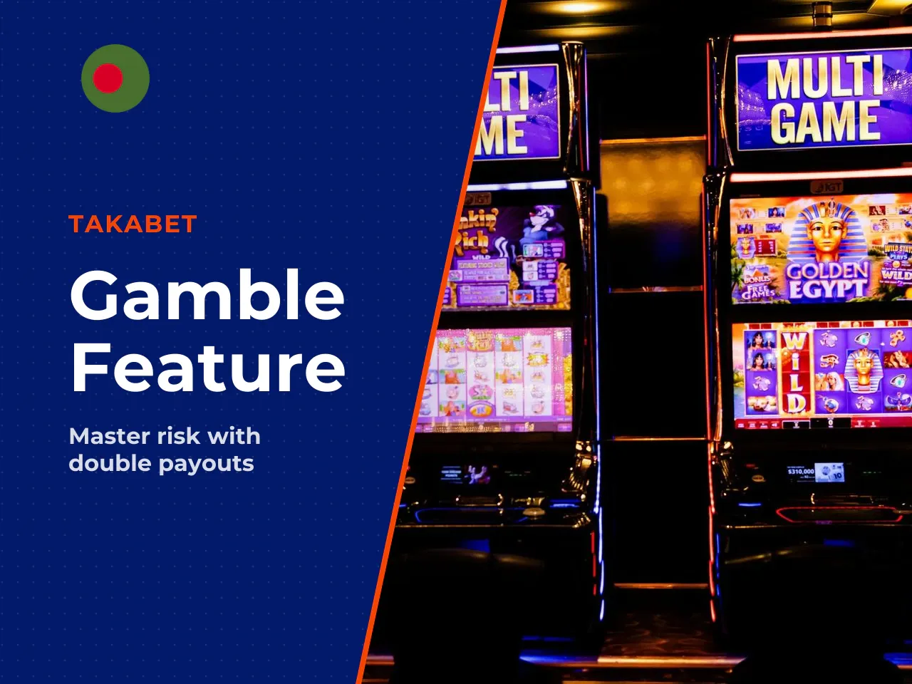 When the Gamble Feature Changes Risk