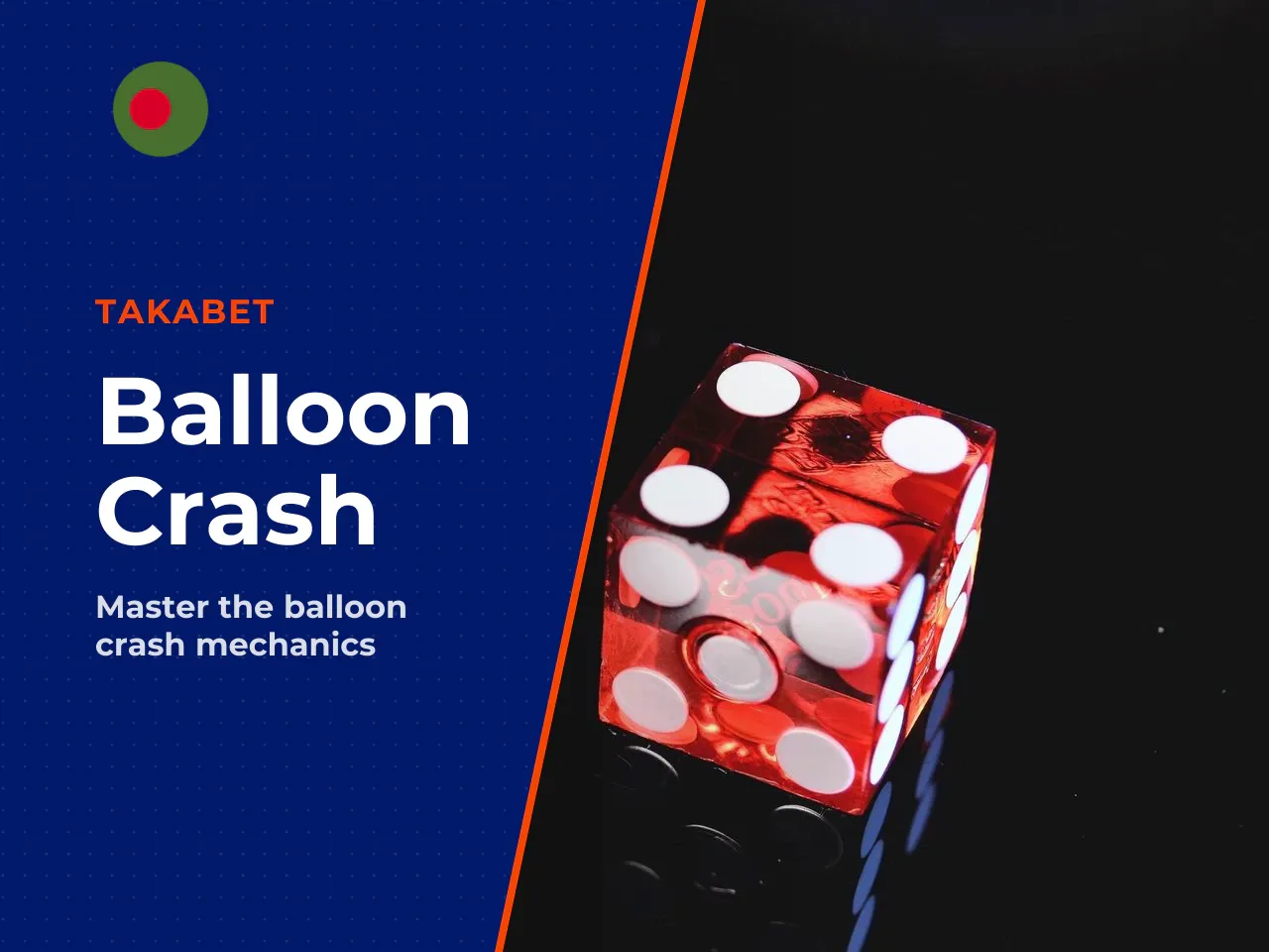 Balloon as a game format for