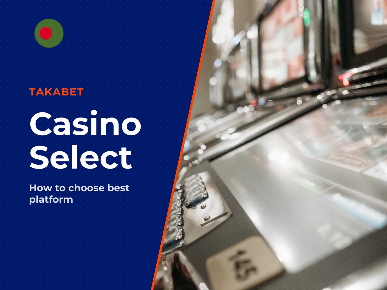How to Choose an Online Casino