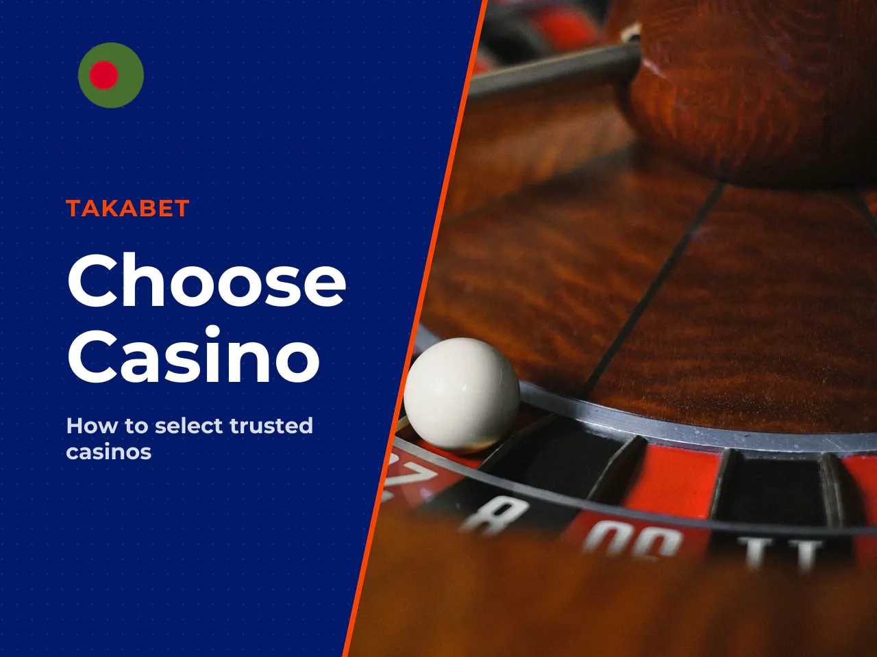 How to Choose a Roulette Casino