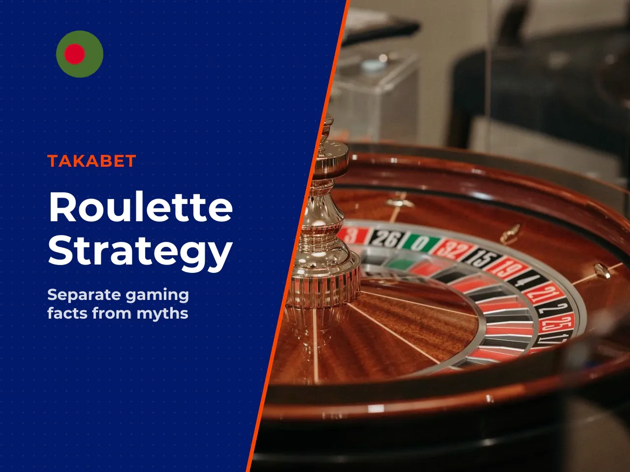 Common Myths About Roulette Systems. Three